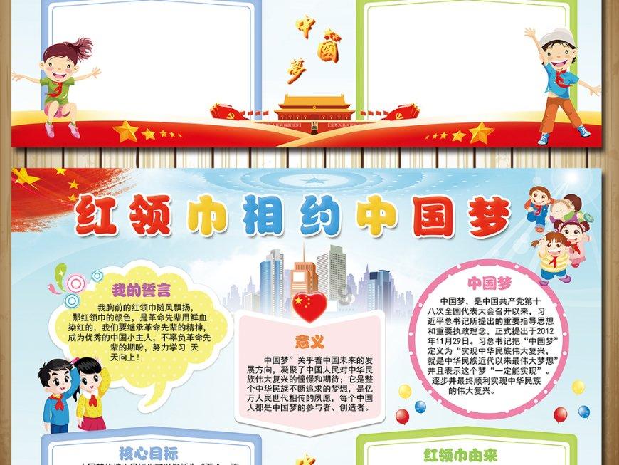 切菜板第一次用要怎么保护？游戏画面